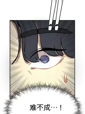 登山協會 1-6話[完結]_003035