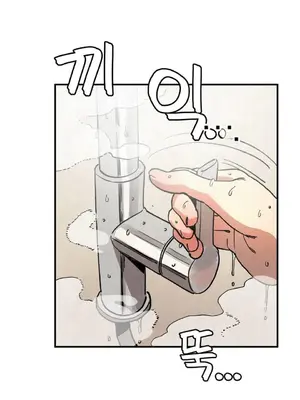 登山協會 1-6話[完結]_003038