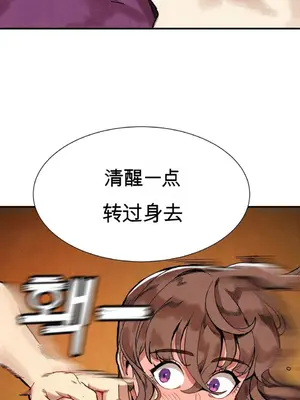 登山協會 1-6話[完結]_005033