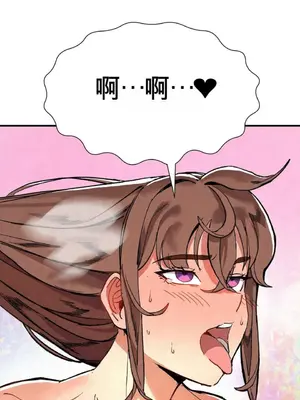 登山協會 1-6話[完結]_005041