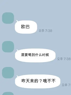 登山協會 1-6話[完結]_006040