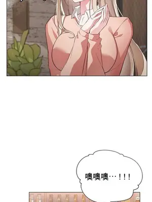 你想和服務員聊一會兒嗎？ 1-5話[完結]_001004