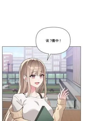 你想和服務員聊一會兒嗎？ 1-5話[完結]_001008