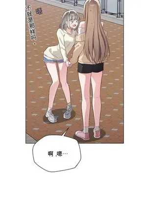 你想和服務員聊一會兒嗎？ 1-5話[完結]_001010