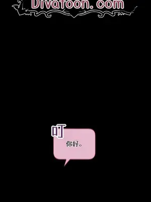 作弊，閒聊！ 1-7話[完結]_001002