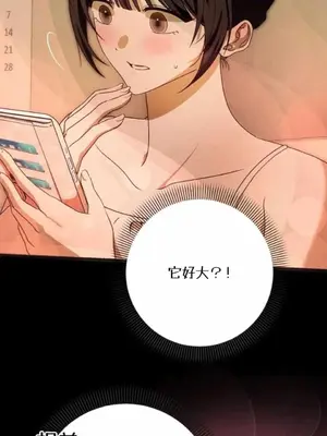 作弊，閒聊！ 1-7話[完結]_001004