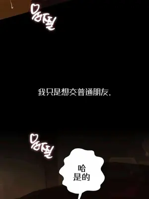 作弊，閒聊！ 1-7話[完結]_001010