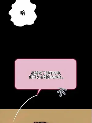 作弊，閒聊！ 1-7話[完結]_001011