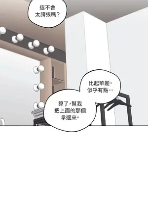 Drunken My Boss 24-47話 第二季完_DMB_024001
