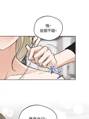 Drunken My Boss 24-47話 第二季完_DMB_024002