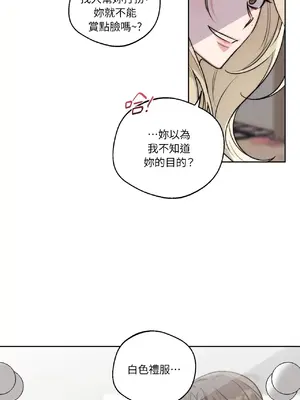Drunken My Boss 24-47話 第二季完_DMB_024004