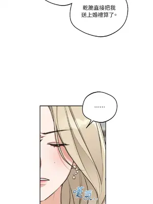 Drunken My Boss 24-47話 第二季完_DMB_024005