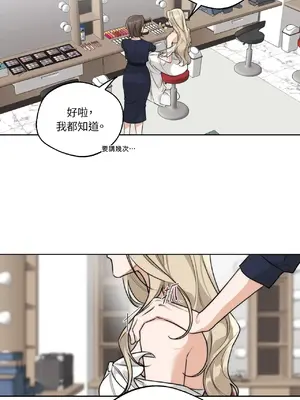 Drunken My Boss 24-47話 第二季完_DMB_024006