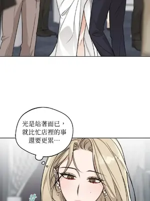 Drunken My Boss 24-47話 第二季完_DMB_024008