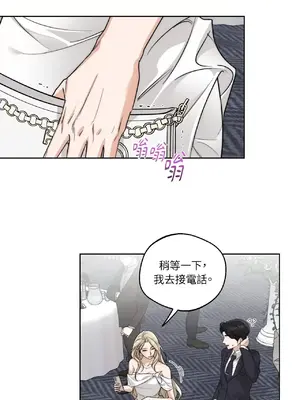Drunken My Boss 24-47話 第二季完_DMB_024009