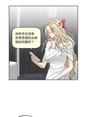 Drunken My Boss 24-47話 第二季完_DMB_024010