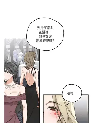 Drunken My Boss 24-47話 第二季完_DMB_024011