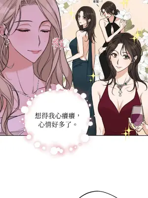 Drunken My Boss 24-47話 第二季完_DMB_024012
