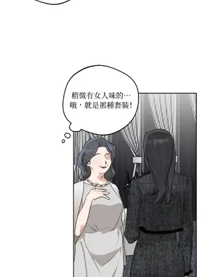 Drunken My Boss 24-47話 第二季完_DMB_024013