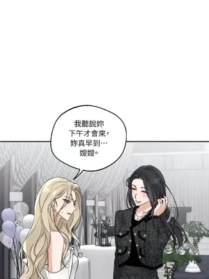Drunken My Boss 24-47話 第二季完_DMB_024016