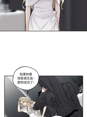Drunken My Boss 24-47話 第二季完_DMB_024018