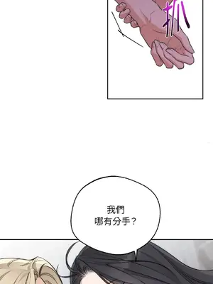 Drunken My Boss 24-47話 第二季完_DMB_024020