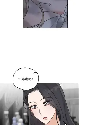 Drunken My Boss 24-47話 第二季完_DMB_024022