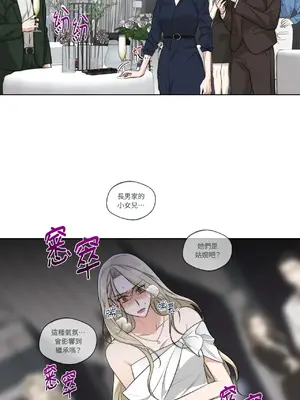 Drunken My Boss 24-47話 第二季完_DMB_024025