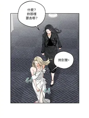 Drunken My Boss 24-47話 第二季完_DMB_024026