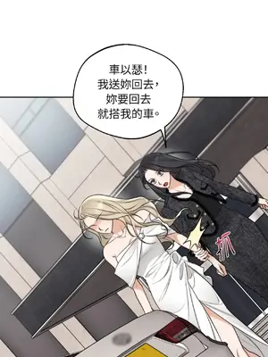 Drunken My Boss 24-47話 第二季完_DMB_024027