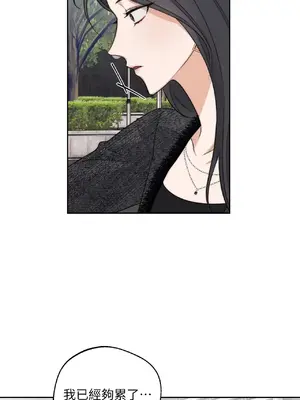 Drunken My Boss 24-47話 第二季完_DMB_024028