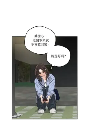 Drunken My Boss 24-47話 第二季完_DMB_024032