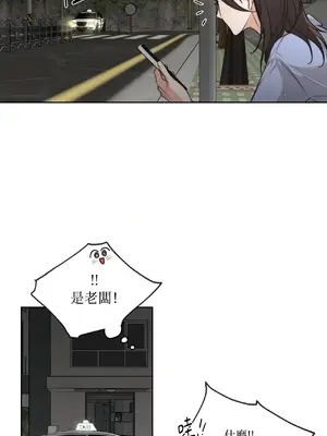 Drunken My Boss 24-47話 第二季完_DMB_024033