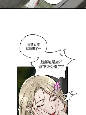 Drunken My Boss 24-47話 第二季完_DMB_024035