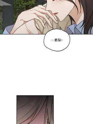 Drunken My Boss 24-47話 第二季完_DMB_024038