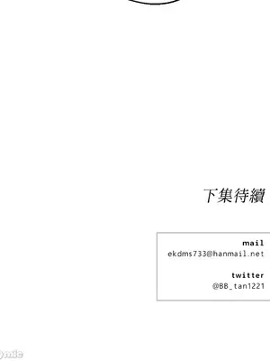 Drunken My Boss 24-47話 第二季完_DMB_024040