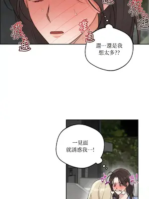 Drunken My Boss 24-47話 第二季完_DMB_025002