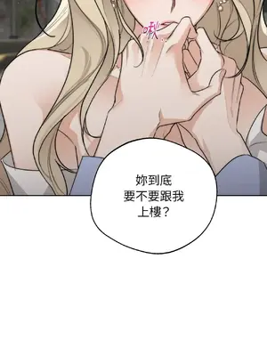 Drunken My Boss 24-47話 第二季完_DMB_025006