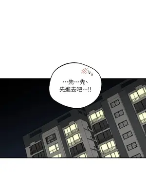 Drunken My Boss 24-47話 第二季完_DMB_025007