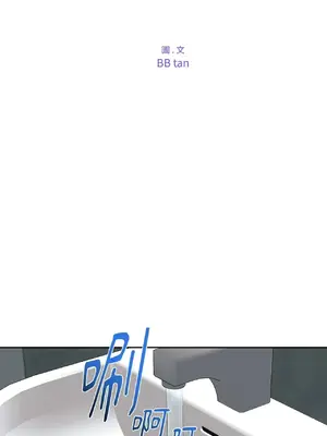 Drunken My Boss 24-47話 第二季完_DMB_025008