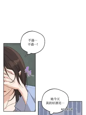 Drunken My Boss 24-47話 第二季完_DMB_025010