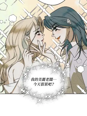Drunken My Boss 24-47話 第二季完_DMB_025011