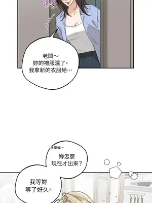 Drunken My Boss 24-47話 第二季完_DMB_025012