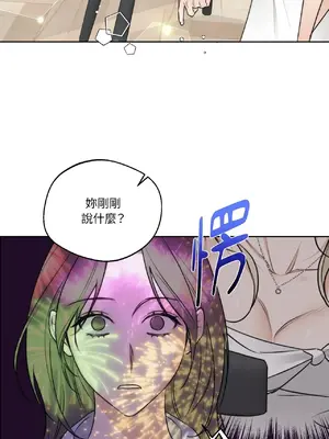 Drunken My Boss 24-47話 第二季完_DMB_025013