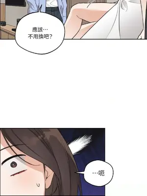 Drunken My Boss 24-47話 第二季完_DMB_025014
