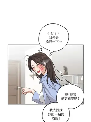 Drunken My Boss 24-47話 第二季完_DMB_025015