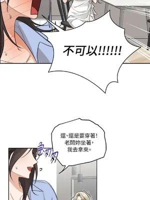 Drunken My Boss 24-47話 第二季完_DMB_025016