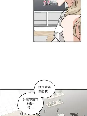 Drunken My Boss 24-47話 第二季完_DMB_025017