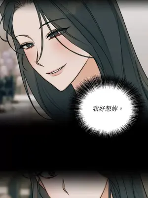 Drunken My Boss 24-47話 第二季完_DMB_025019