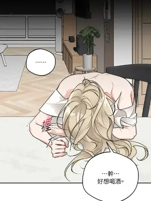 Drunken My Boss 24-47話 第二季完_DMB_025020